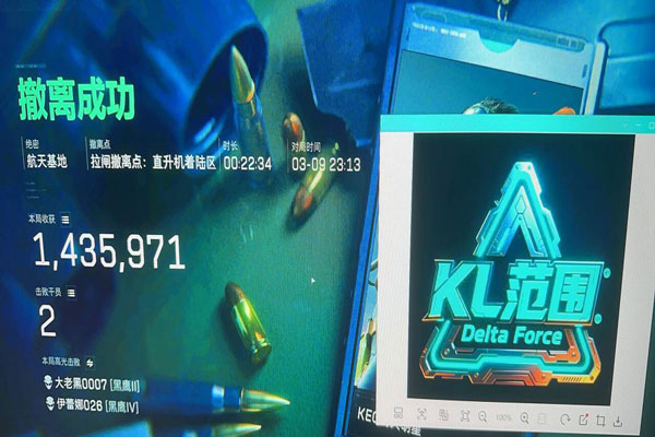 三角洲战神辅助价格软件效果
