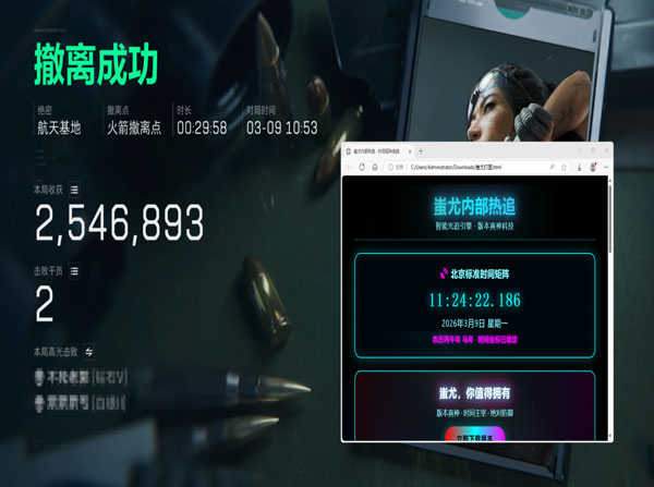 三角洲战神辅助价格透视自瞄效果